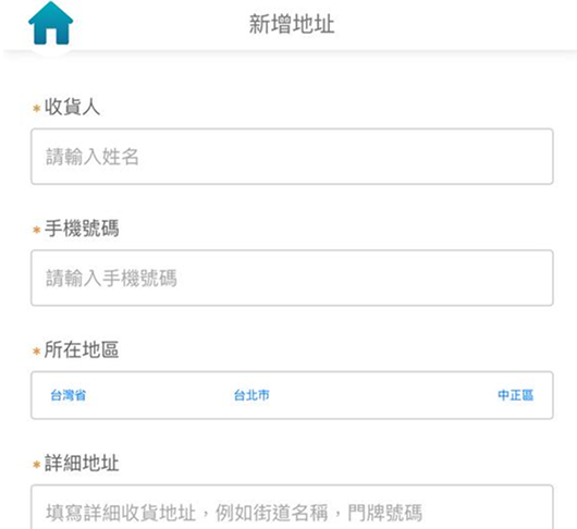 如何購買通博精品STEP3