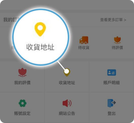 如何購買通博精品STEP2
